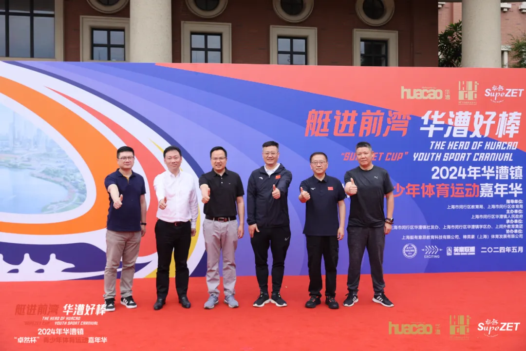 倍道兼程 精益求精 | 人生就是搏股份2024年第二季度动态速览